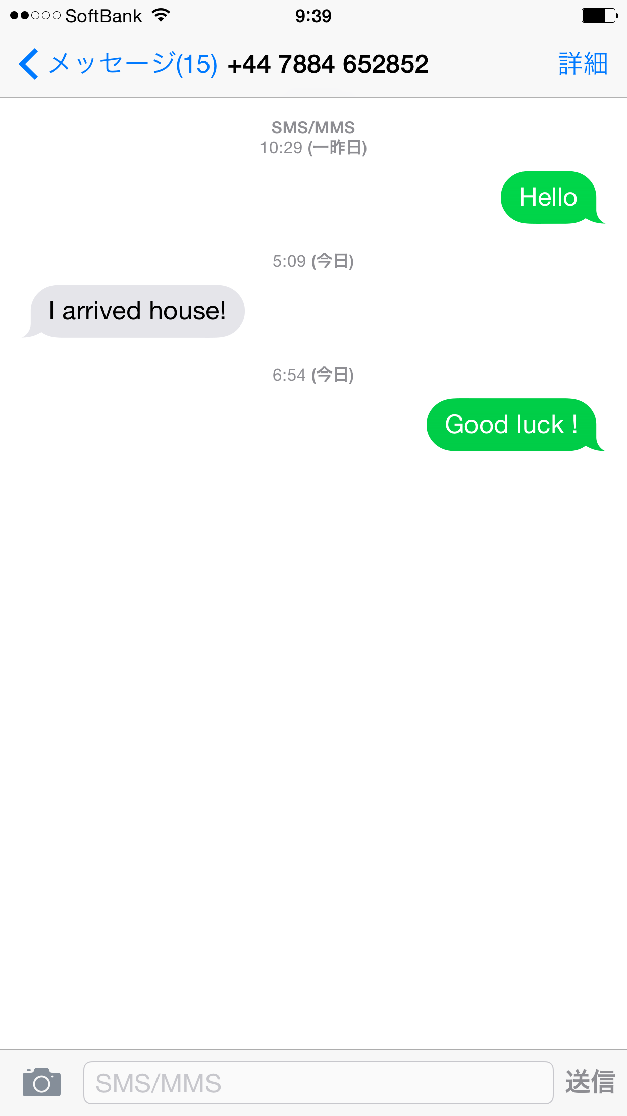 IMG_3386 – 母学アカデミー